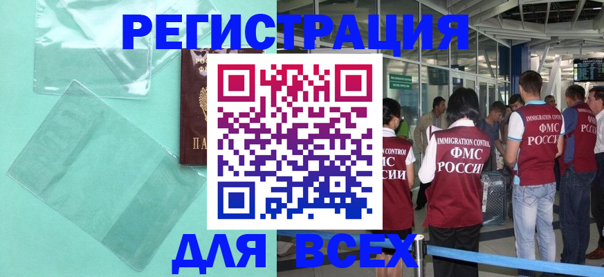 найти адрес прописки в Янауле